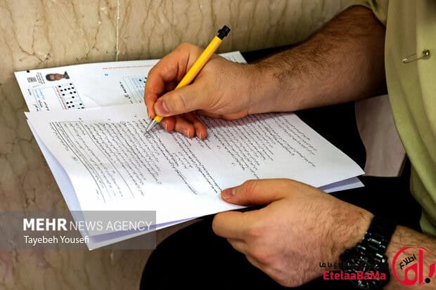 دفترچه سوالات علوم تجربی کنکور ۱۴۰۵ منتشر شد/ زمان انتشار کلید اولیه