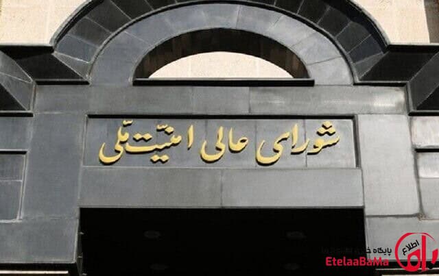 انتصاب محسن رضایی به عنوان دبیر شورای عالی امنیت ملی با حکم پزشکیان