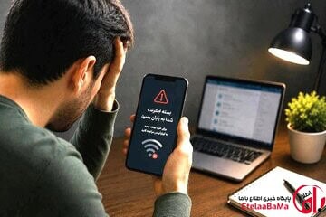 ماجرای زود تمام شدن بسته اینترنت؛ آیا اپراتورها حجم اینترنت کاربران را کم می‌کنند؟