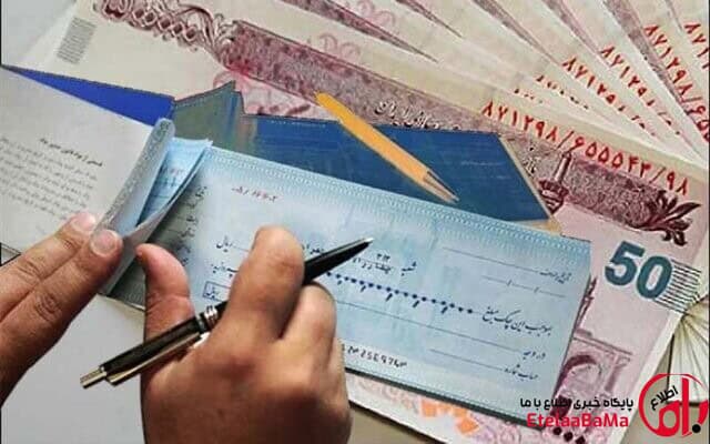 چک رمزدار از مهرماه حذف می‌شود؛ جایگزین جدید بانک مرکزی چه تغییری در پرداخت‌ها ایجاد می‌کند؟