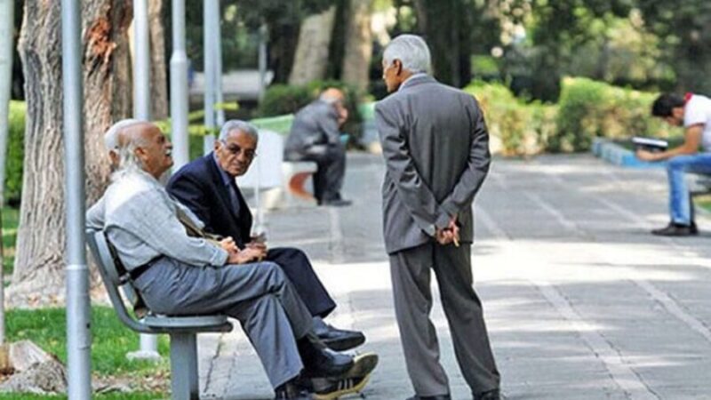بسته رفاهی بازنشستگان ۱۴۰۵ | اعتبار ۱۰ میلیونی
