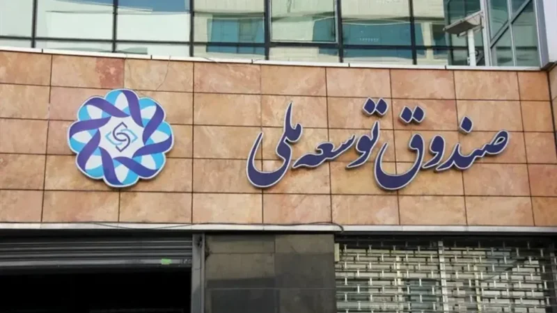 حساب‌های شرکت ملی نفت به‌دلیل سررسید بدهی یک میلیارد دلاری مسدود شد