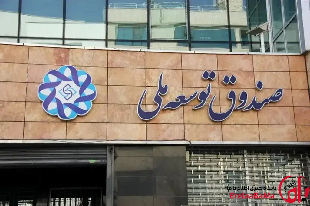 حساب‌های شرکت ملی نفت به‌دلیل سررسید بدهی یک میلیارد دلاری مسدود شد