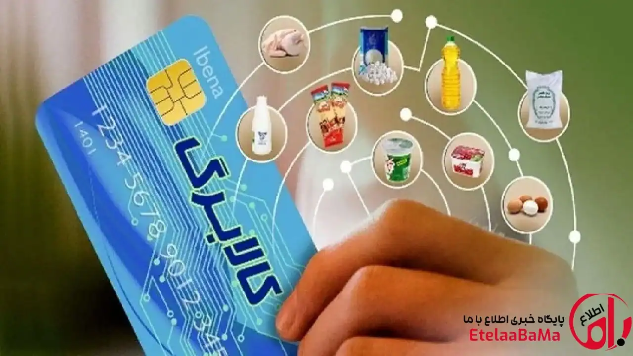 قدرت خرید مردم زیر فشار تورم؛ چرا افزایش اعتبار کالابرگ دیگر یک انتخاب نیست؟