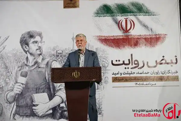 خبرنگاران در سخت‌ترین شرایط کنار ملت بودند