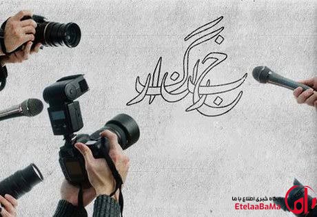 ۵۰۰ هزار تومان و ۲۰۰ گیگ اینترنت؛ هدیه روز خبرنگار است یا توهین به شأن خبرنگاران؟