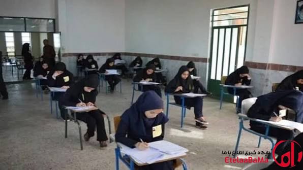 نتایج امتحانات نهایی به زودی اعلام می‌شود