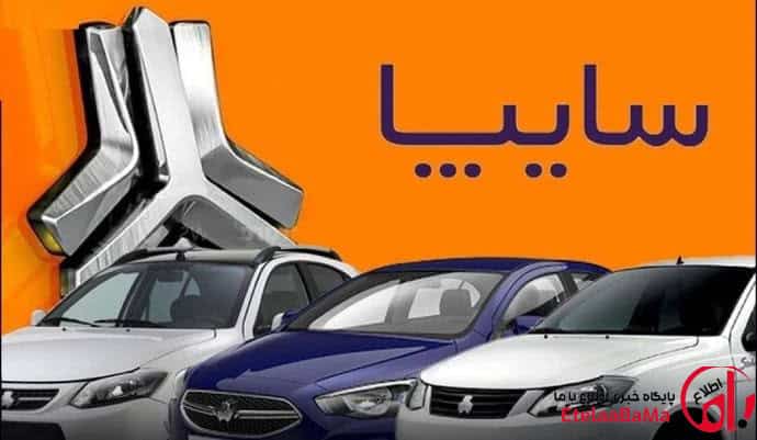 فروش بدون قرعه‌کشی دو خودروی میلیاردی سایپا؛ چانگان و سیتروئن با تحویل ۹۰ و ۱۲۰ روزه