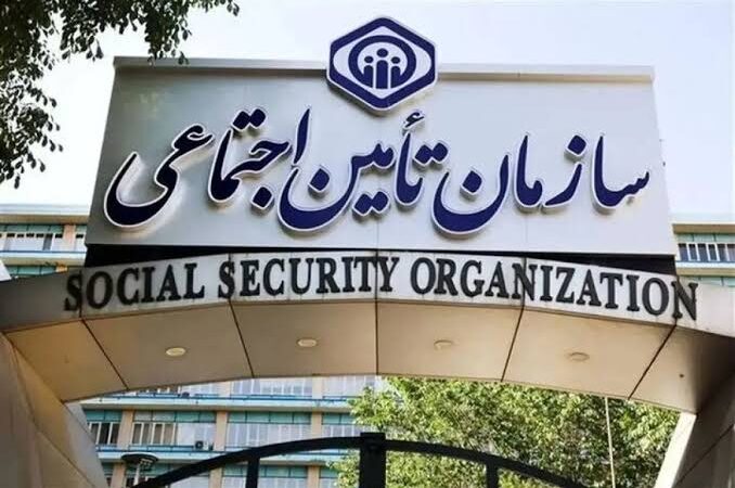 خبر آزمون استخدامی بزرگ تامین اجتماعی در سال ۱۴۰۵/ بزرگ‌ترین رویداد جذب نیرو از سراسر کشور