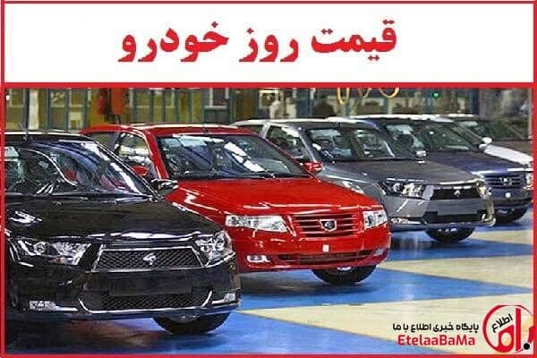ریزش قیمت خودرو امروز ۵ شهریور ۱۴۰۵ | دنا پالس ۹۰ میلیون و شاهین ۵۰ میلیون ارزان شدند