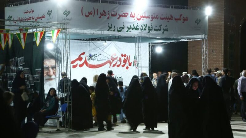 همزمان با مراسم چهلم آقای شهید ایران صورت گرفت؛برپایی موکب «متوسلین به حضرت زهرا(س)» شرکت فولاد غدیر نی‌ریز در جوار گلزار شهدای نی‌ریز