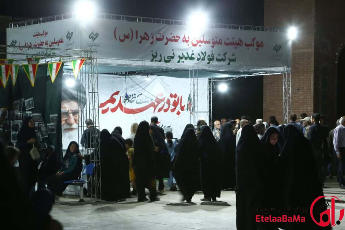همزمان با مراسم چهلم آقای شهید ایران صورت گرفت؛برپایی موکب «متوسلین به حضرت زهرا(س)» شرکت فولاد غدیر نی‌ریز در جوار گلزار شهدای نی‌ریز