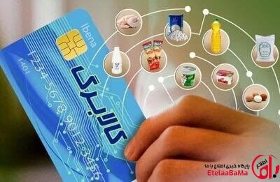 کالابرگ یک میلیونی زیر سایه تورم؛ مرحله سیزدهم از فردا آغاز می‌شود اما قدرت خرید آب رفت