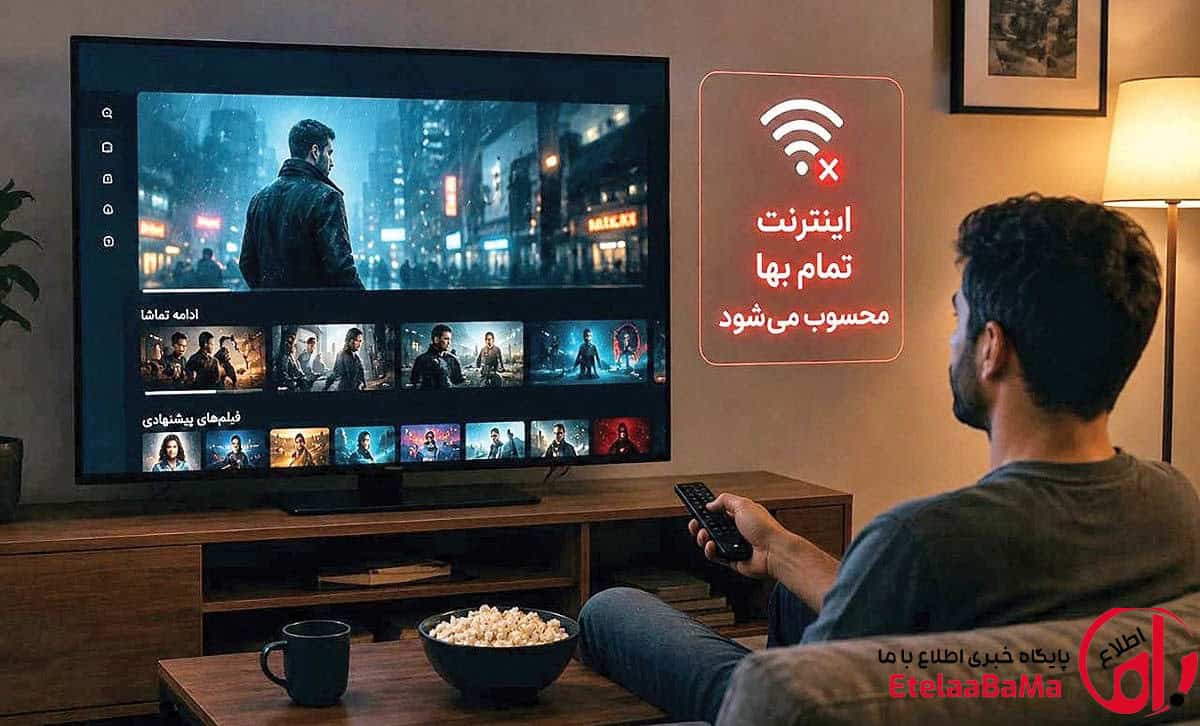 بسته‌های اینترنت چرا زودتر تمام می‌شوند؟ پشت پرده حذف اینترنت نیم‌بها