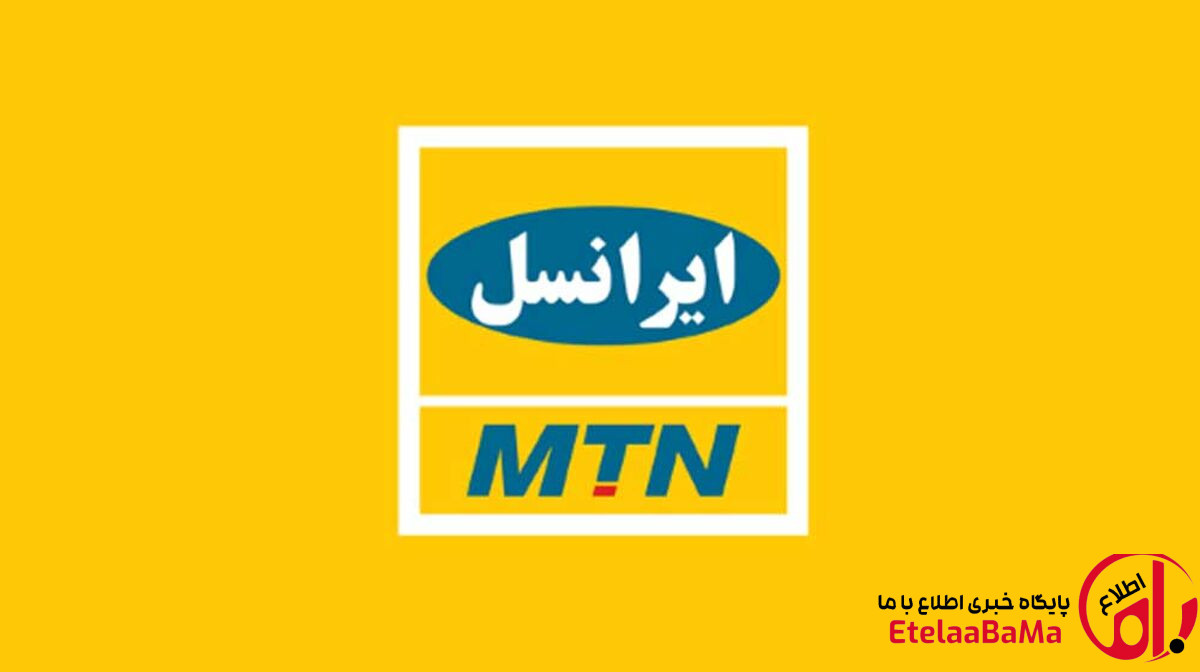 آیا اینترنت ایرانسل بیشتر از حجم واقعی کم می‌شود؟ جزئیات نحوه محاسبه بسته‌ها چیست؟