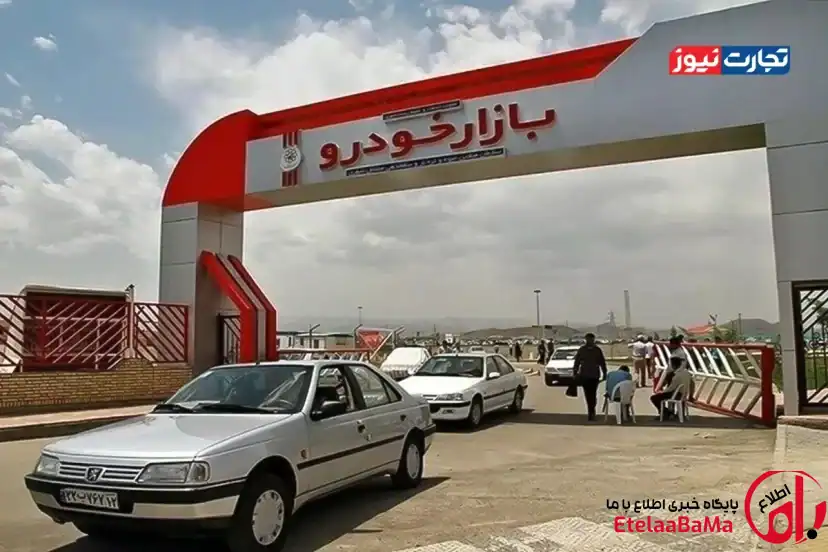 قیمت خودرو امروز ۲۴ مرداد ۱۴۰۵ + جدول