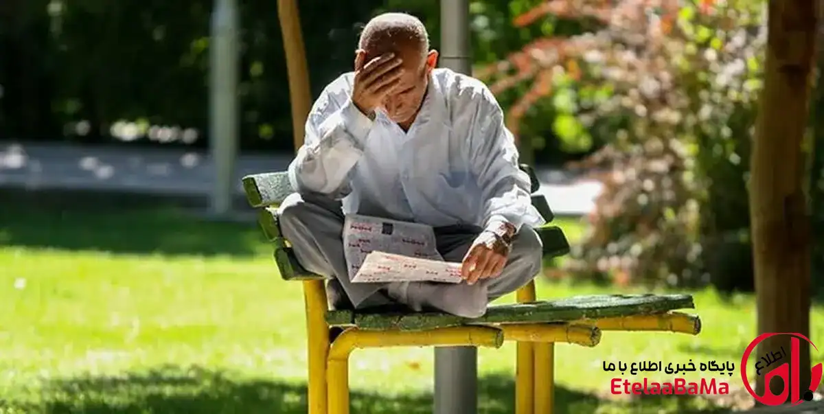 کسر میلیونی از فیش بازنشستگان؛ تأمین اجتماعی درباره سرانه درمان پاسخ دهد