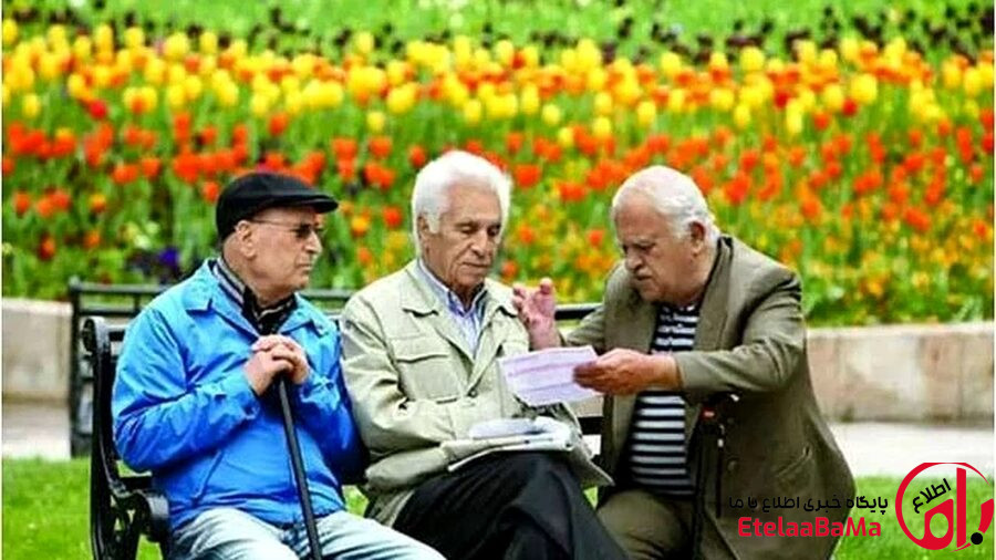 جدول زمان واریز حقوق مرداد بازنشستگان ۱۴۰۵