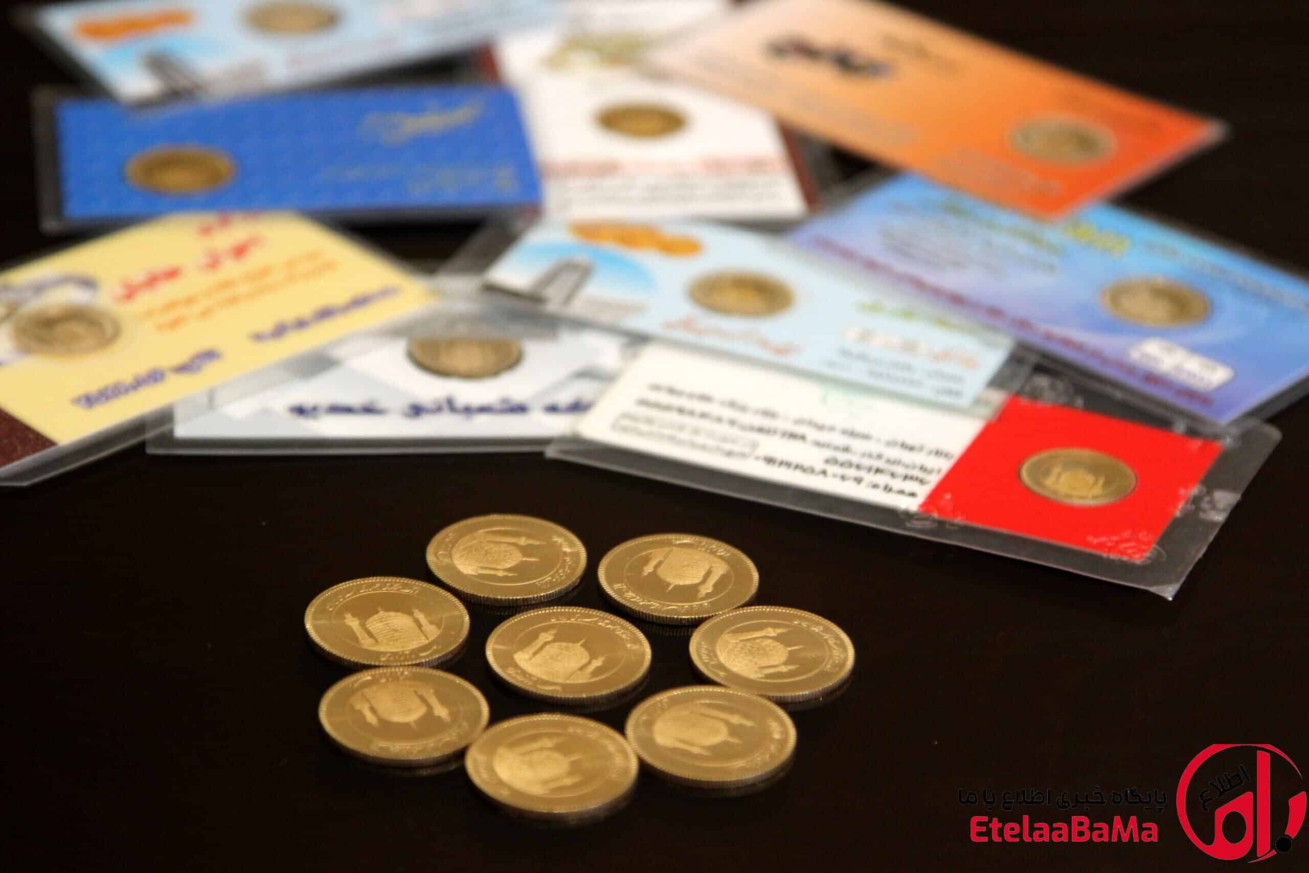 قیمت سکه، نیم‌سکه و ربع‌سکه امروز پنجشنبه ۵ شهریور