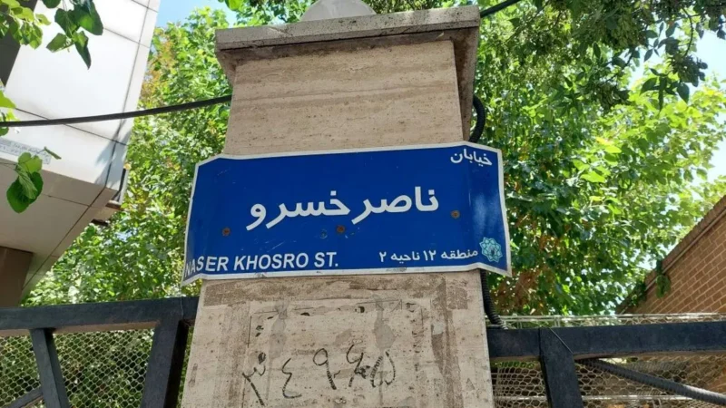 بازار سیاه دارو در ناصرخسرو همچنان فعال است | هر دارویی پیدا می‌شود، اما بدون هیچ تضمینی