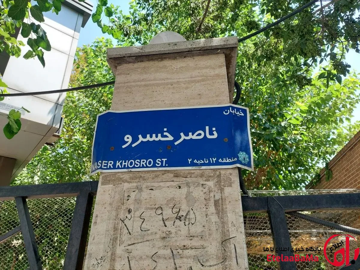بازار سیاه دارو در ناصرخسرو همچنان فعال است | هر دارویی پیدا می‌شود، اما بدون هیچ تضمینی