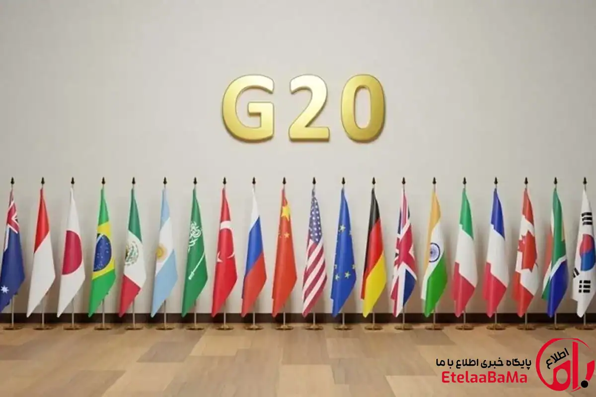 فشار ترامپ برمسئولان مالی گروه «G۲۰» برای بستن «شریان‌های اقتصادی ایران»