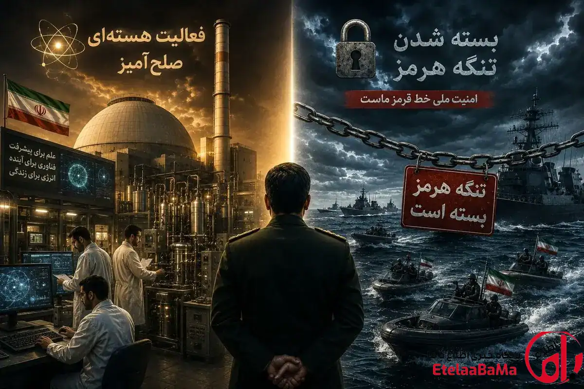 تنگه هرمز یا پرونده هسته‌ای؛ برگ برنده ایران برای مهار فشار آمریکا کدام است؟