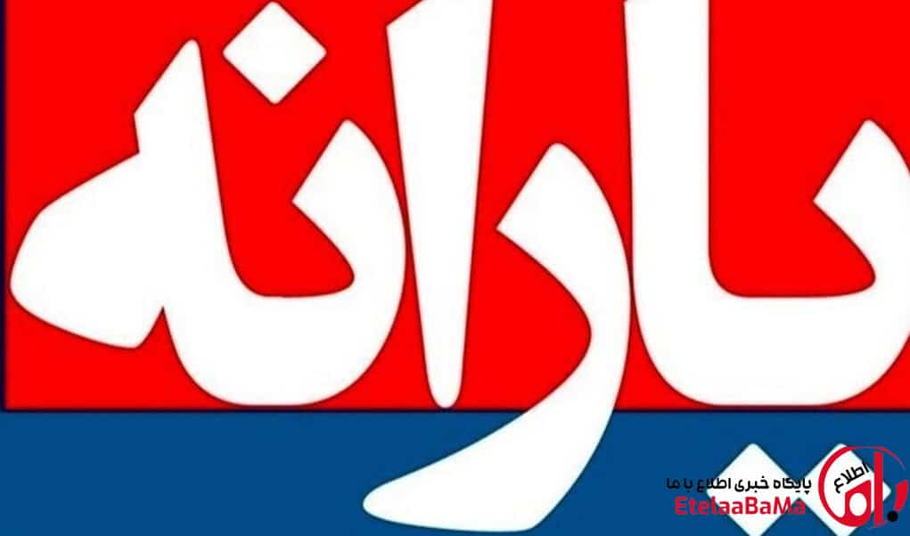 یارانه مرداد ۱۴۰۵ برای این خانوارها واریز نشد؛ علت جاماندن چیست؟