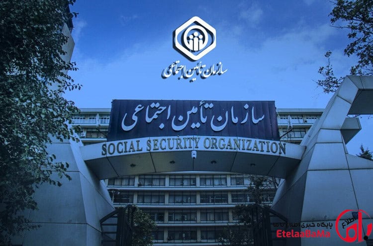 اولتیماتوم به کارفرمایان؛ مهلت پرداخت حق بیمه تا ساعت ۲۴ امشب