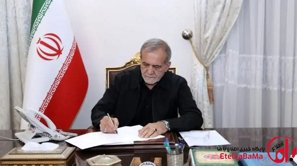 پزشکیان: مشروطه نماد بیداری، قانون‌گرایی و مردم‌سالاری ملت ایران است