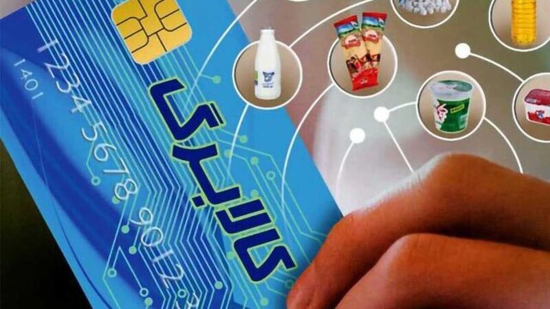 خبر مهم کالابرگ در نیمه دوم سال؛ اعتبار این خانوارها افزایش می‌یابد