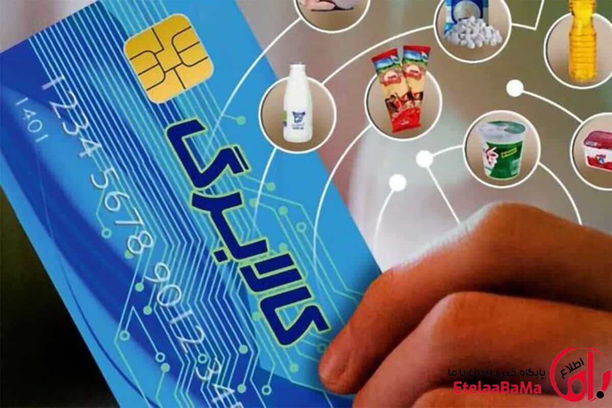 خبر مهم کالابرگ در نیمه دوم سال؛ اعتبار این خانوارها افزایش می‌یابد