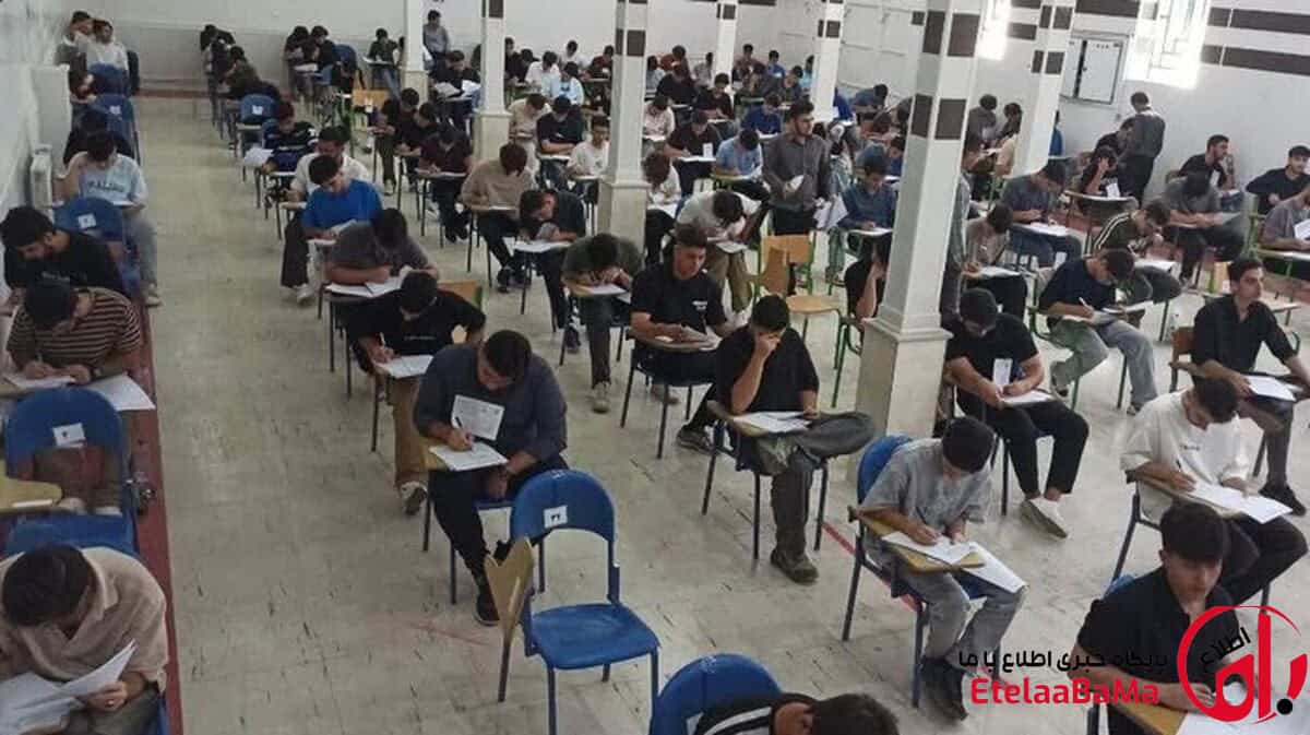تاریخ برگزاری کنکور سراسری مشخص شد