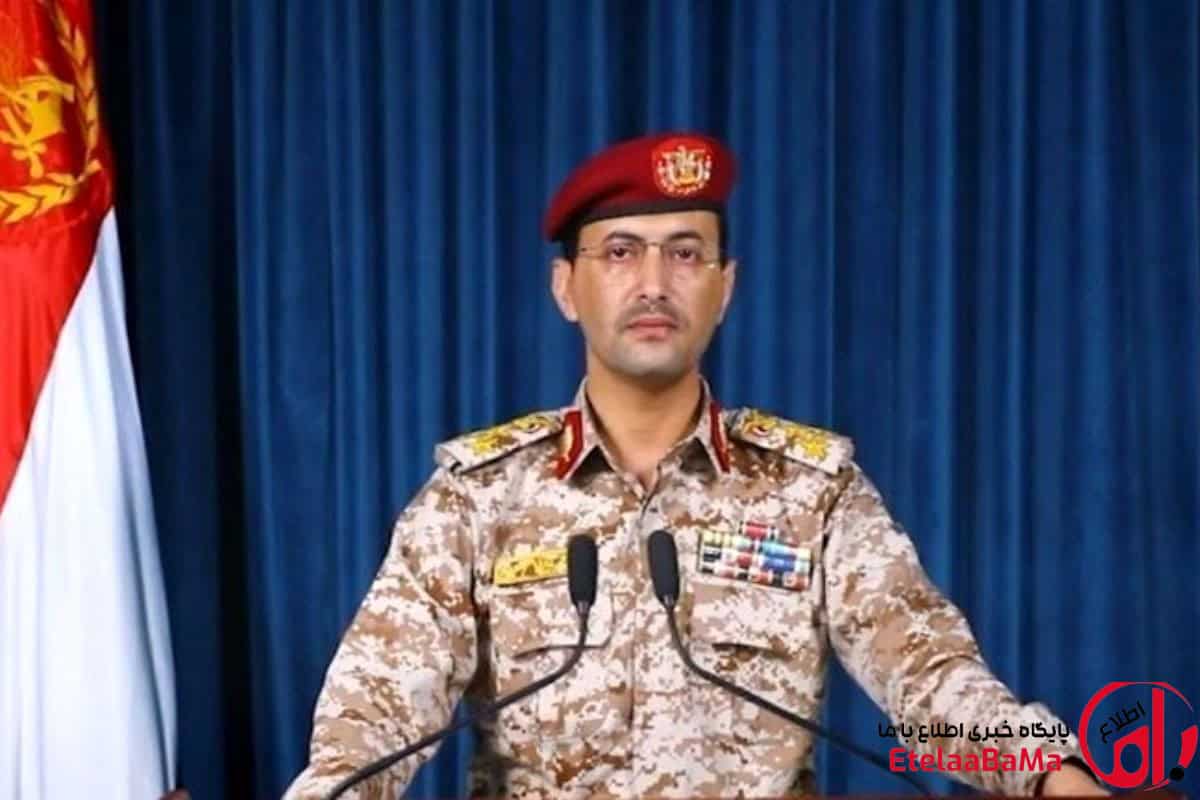 یحیی سریع: در عملیاتی گسترده تجمعات نظامی وابسته به عربستان را هدف قرار دادیم