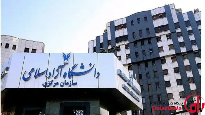 مهلت انتخاب رشته داوطلبان آزمون ارشد دانشگاه آزاد تمدید شد