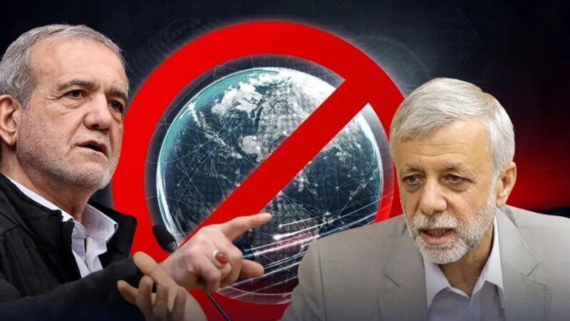 آیا پزشکیان واقعاً اختیار اینترنت را دارد؟ پشت پرده تصمیم‌گیری درباره فیلترینگ چیست؟