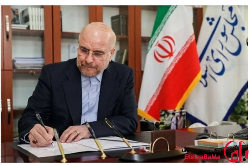نامه قالیباف به پزشکیان؛ تمدید مهلت‌های اضطرار توسط دولت غیرقانونی است