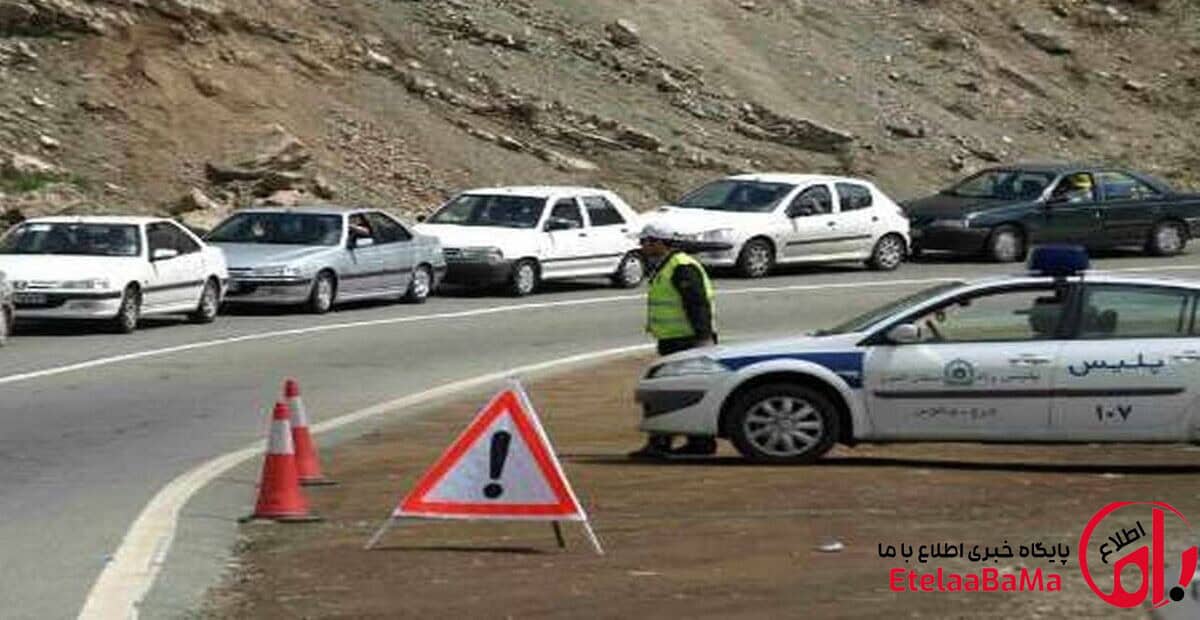 پلیس راه: تردد در جاده چالوس از ساعت ۲۰ دوطرفه می‌شود