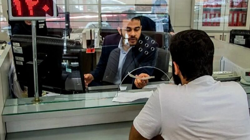 کارمزدهای خدمات بانکی به‌روزرسانی شد