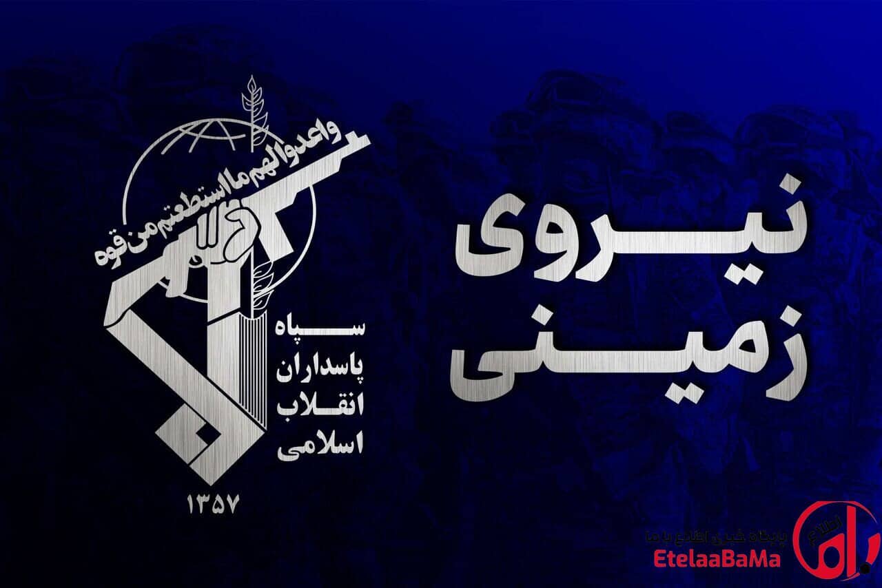 انهدام تیم تروریستی در سیستان و بلوچستان