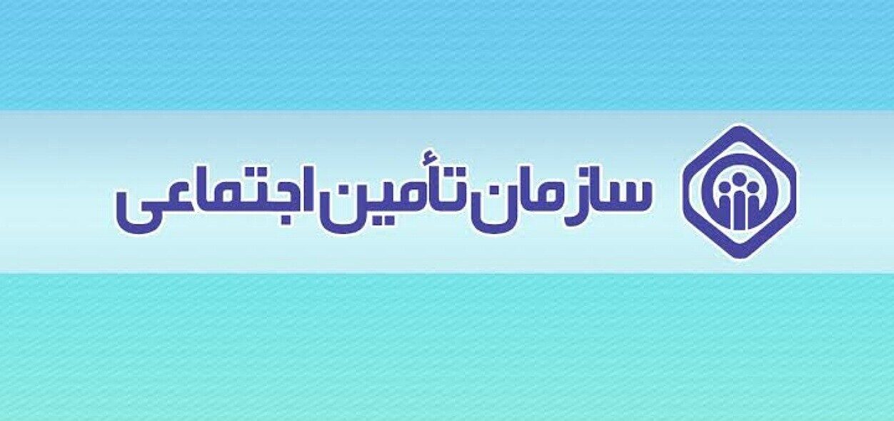 بیمه همزمان با چند کارفرما/حق بیمه چگونه محاسبه می‌شود؟