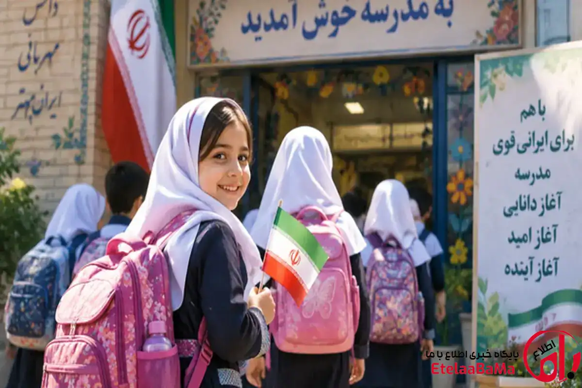 آغاز سال تحصیلی با ورود ۱ میلیون و ۱۵۴ هزار کلاس‌اولی؛ جزئیات جشن شکوفه‌ها
