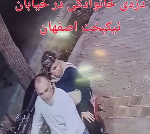ویدئویی از سرقت یک کیف مدرسه با استفاده از کودک + فیلم