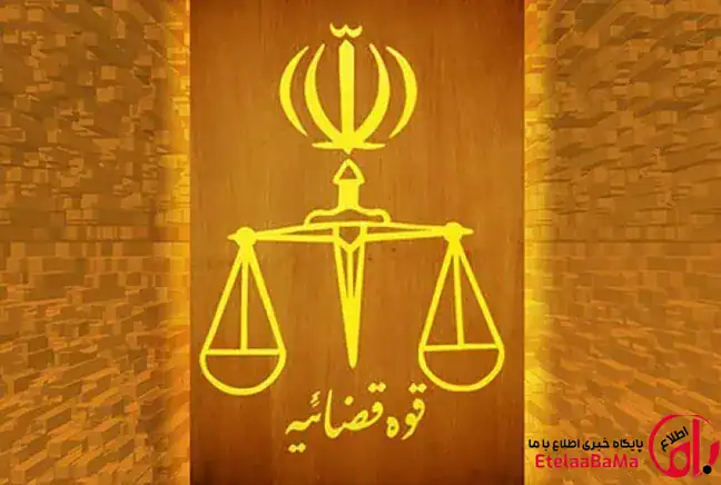 دادستان تهران: اموال متعلق به جمعی از عناصر ضدانقلاب توقیف شد
