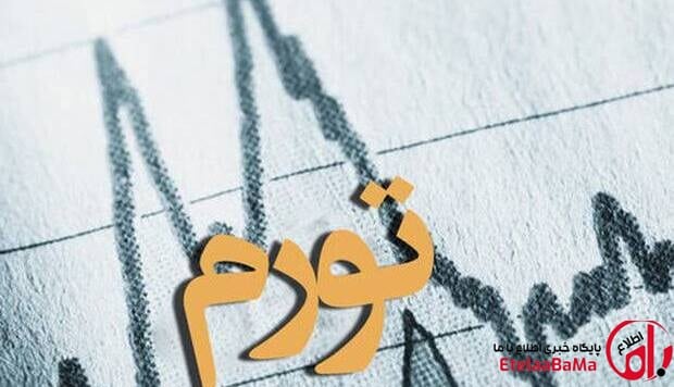 نسخه نجات اقتصاد از ابرتورم؛ ۵ راهکار برای مهار دلار و آرام کردن بازارها