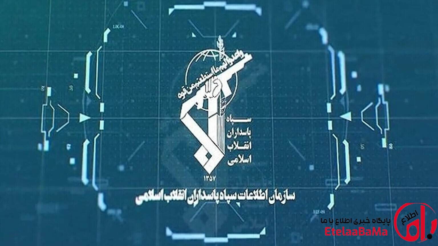 سازمان اطلاعات سپاه: ابتکارهای نیروهای مسلح جمهوری اسلامی ایران، معادله میدان را تغییر داده است