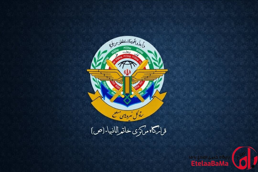 هشدار قرارگاه مرکزی خاتم‌الانبیا (ص) به ارتش آمریکا
