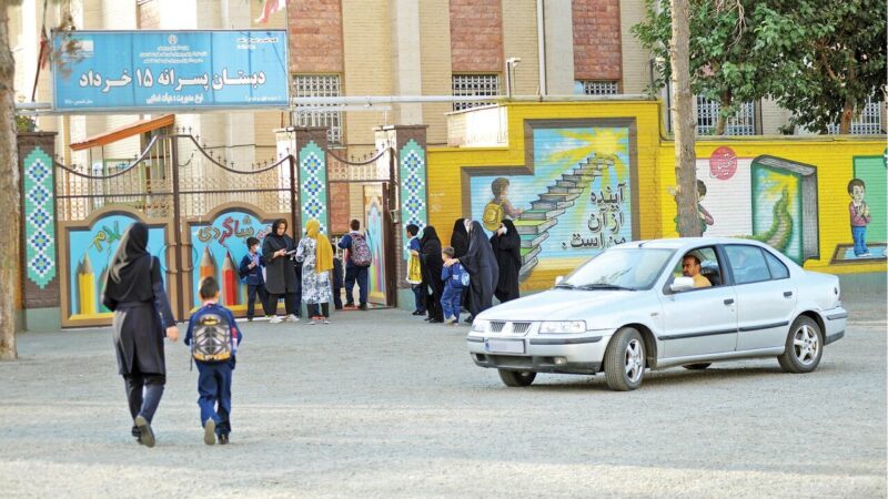 تهران در آستانه بازگشایی مدارس؛ پایتخت برای ورود ۱.۲ میلیون دانش‌آموز آماده می‌شود