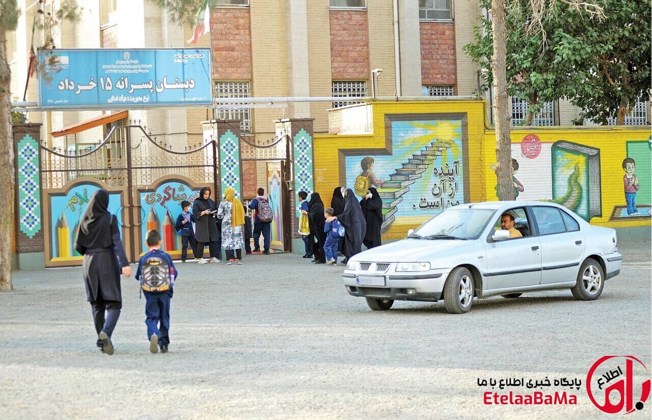 تهران در آستانه بازگشایی مدارس؛ پایتخت برای ورود ۱.۲ میلیون دانش‌آموز آماده می‌شود