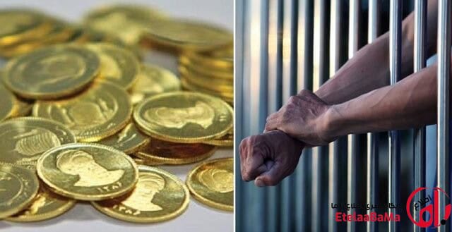 ۱۴ سکه مهریه بر چه اساسی تعیین شد؟ ابهام درباره آمار زندانیان مهریه